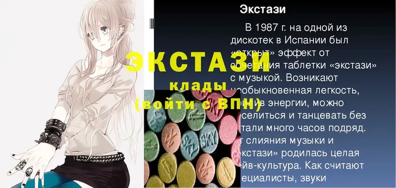 Ecstasy VHQ  мега ССЫЛКА  даркнет формула  Кадников 