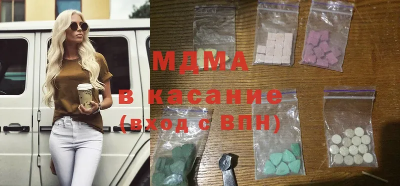 где купить   Кадников  МЕГА зеркало  MDMA кристаллы 